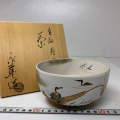 北村隆 飾皿九谷金彩 共箱 - メルカリ