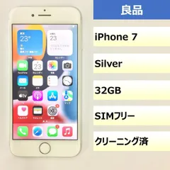 【良品】iPhone 7/32GB/353835084305210