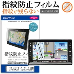 CN-RX02WD 新品未開封 パナソニック ストラーダ 美優Navi CN-RX02WD 価格比較 - 価格.com