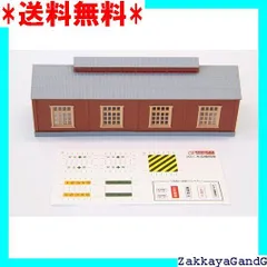 (未使用･未開封品)　ロクハン Zゲージ S051-2 木造機関庫 茶 qdkdu57 ヨドバシ.com - ロクハン ROKUHAN S051-2 [Zゲージ 木造機関庫