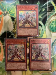 遊戯王　重騎士プリメラ　 25th ２枚まとめ売り 2025年最新】重騎士プリメラ 25thの人気アイテム - メルカリ