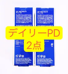 2025年最新】デイリーpd 30mlの人気アイテム - メルカリ