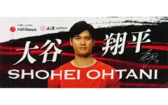 2026年最新】大谷翔平 タオル 西川の人気アイテム - メルカリ