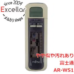 [bn:4] FUJITSU　エアコンリモコン　AR-WS1　パネルなしのサムネイル