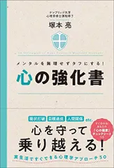 2024年最新】勉強法のベストセラーの人気アイテム - メルカリ