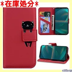 Xperia5 iii ケース 手帳型 カード SONY Xperia 5 III ケース 高級PUレザー スタンド機能 カード収納 可愛い 財布型 カバーxperia5llI xperia5iii 内蔵マグネット 携帯カバー 耐衝撃 カ 応 - 赤猫 749