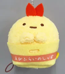 【中古】雑貨 えびふらいのしっぽ 箱入りマスコットキーチェーン 「すみっコぐらし」