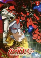 機動戦士 ガンダム UC ユニコーン 2【アニメ 中古 DVD】レンタル落ち