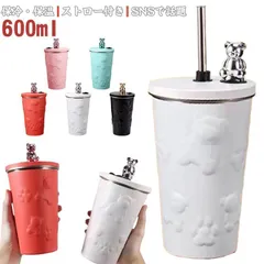 タンブラー 蓋付き 600ml 保温 保冷 ステンレス M250329-127