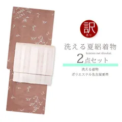 訳あり 夏着物セット Ｍサイズ 夏絽 煉瓦色に稲 /ポリエステル名古屋帯 紗 献上柄 淡いピンク 2点 盛夏 コーディネート