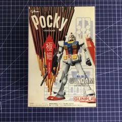 BANDAI - ガンダム ポッキー コラボプラモデル✨ BANDAI - ガンダム ポッキー コラボプラモデル✨の通販 by