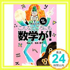 Item thumbnail for item 27ef8b01-0849-44d9-b1b0-b23f086963ea