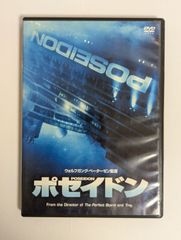 【中古品】ポセイドン('06米)　POSEIDON　DVD【外国映画・アドベンチャー】