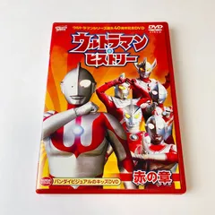 2024年最新】中古 ウルトラマン 初代の人気アイテム - メルカリ