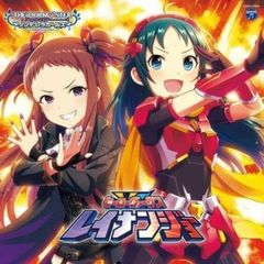 THE IDOLM@STER CINDERELLA GIRLS STARLIGHT MASTER GOLD RUSH!