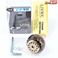 2025年最新】リブレ EP40の人気アイテム - メルカリ