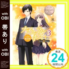 2026年最新】エタニティ文庫の人気アイテム - メルカリ