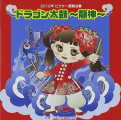 2024年最新】ゴン太CDの人気アイテム - メルカリ
