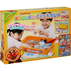 アガツマ アンパンマン 遊びいっぱいどこでもすなば 3歳以上