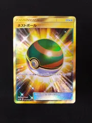 ネストボール　UR Amazon.co.jp: ポケモンカードゲーム SV1S 107/078 ネストボール