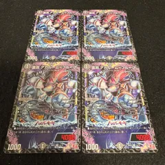 デュエマ No.180 霊淵 アガルーム＝プルーフ アガルームプルーフ 4枚のサムネイル