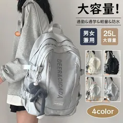 リュック レディース 25L大容量 男女兼用 リュックサック 韓国 リュック 高校生 女子 A4バックパック 人気 通学 通勤 旅行 アウトドア スクールリュック おしゃれ 軽量 防水 4色 qingyan01