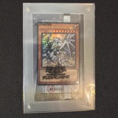 遊戯王　アジア版　2025年　日本選手権　優勝プロモ　Dragon of Illumination, Sanctuary's Shield  ドラゴンオブイルミネーション  未開封