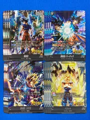 2025年最新】フュージョンワールド ベジット デッキの人気