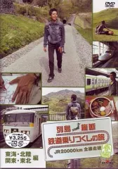 2025年最新】関口知宏の人気アイテム - メルカリ