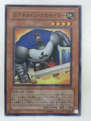 2025年最新】遊戯王エンシェントプロフェシーの人気アイテム