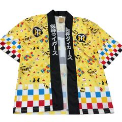 阪神タイガース　こどもまつり　ハッピ　非売品　150 キッズデー　応援グッズ　野球観戦