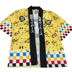 阪神タイガース 応援ハッピキッズサイズ３枚セット 阪神タイガース 応援ハッピキッズサイズ3枚セット - メルカリ