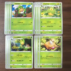 2025年最新】ハハコモリの人気アイテム - メルカリ