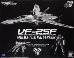 [중고] 플라스틱 모델 1/72 VF-25F 메사이아 발키리 알토 기계 미라지 코팅 버전 [마크로스 F (프론티어)] 프리미엄 반다이 한정 [0161939]