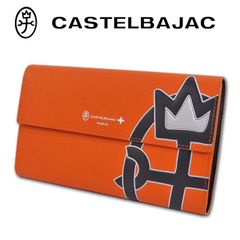 カステルバジャック CASTELBAJAC 牛革 長財布 クラッチバッグタイプ ウプラ オレンジ メンズ レディース レザー かぶせ長財布 定価26,400円 無料ラッピング可能
