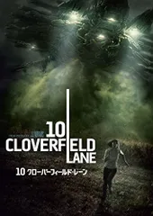 CLOVERFIELD クローバーフィールド ビッグロゴ ムービー TシャツMomoのシャツ