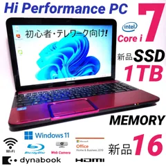 ☆赤Hi Performance CORE i７東芝dynabook T552 SSD１ＴＢ・Memory１６G Office CAMERA  Blu-ray Bluetooth長期保証１ヶ月 - メルカリ