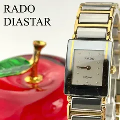 2025年最新】ラドー ダイアスターの人気アイテム - メルカリ