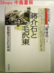 2024年最新】中国国民党の人気アイテム - メルカリ