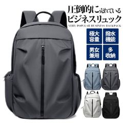 送料無料 リュック レディース メンズ リュックサック 大容量 防水 軽い シンプル デイバッグ バックパック 多収納 大きめ 男女兼用 撥水 超軽量 カップル 通学