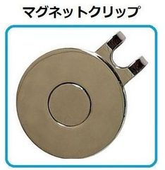 ゴルフマーカー用　マグネット ハットクリップ　1個　（台座のみ）