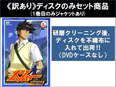 2026年最新】MAJOR 茂野吾郎の人気アイテム - メルカリ