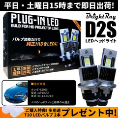 2024年最新】hid 15wの人気アイテム - メルカリ