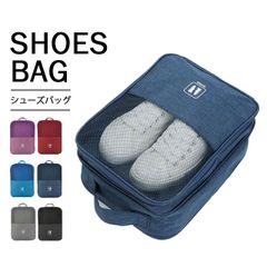 シューズケース 2層構造 キャリーオン メッシュ加工 シューズバッグ 靴入れ 仕切り付き ポケット付き キャリーオンOK GPT gu1a886