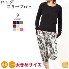 ロングスリーブTシャツ(s-310l)Lサイズ