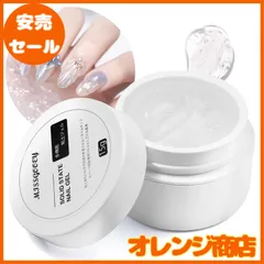 Missgooey 粘土ジェル クリア ジェルネイル グミジェル アイシングジェル ノンワイプ ネイルグルー クリアジェル パーツ ネイルチップ接着剤 3in1多機能ジェル 強力な接着力＆3Dアート 15g