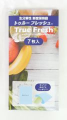 トゥルーフレッシュ／鮮度保持／食品保存袋／30枚入り - メルカリ