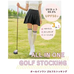 オールインワン ゴルフ ストッキング ゴルフウェア ゴルフ用 ニーハイ ソックス タイツ ペチパンツ UV protected sports rJQR290