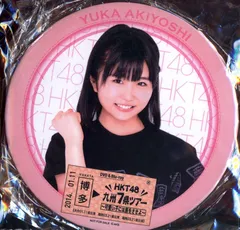 HKT アクリルプレート　秋吉優花 HKT48 on X: 
