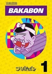 天才バカボン　全8巻　レンタル落ちDVD 天才バカボン 全8巻 レンタル落ちDVD 天才バカボン DVD全8巻